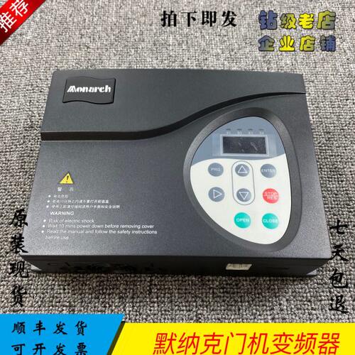默纳克门机变频器NICE-D-A-S0P4电梯SOP2控制器NICE900原装配件现