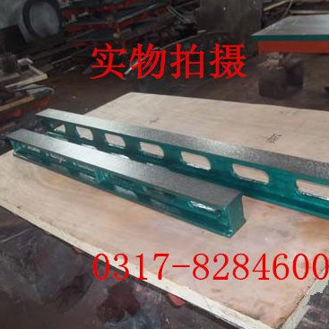 工字型平尺、测量平尺、铸铁平尺、平行平尺、检验平尺1500mm