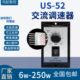 220V交流电机US52调速器6W25W40W60W90W120W140W180W200W250W300W