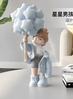 治愈系男孩摆件家居饰品客厅玄关酒柜桌面装饰品S送男朋友生日礼