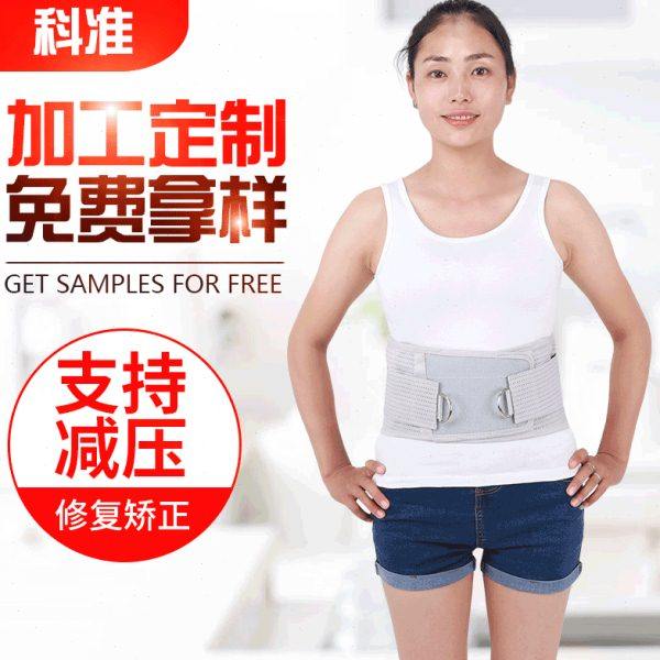 深蹲力量支撑腰带 跑步健身护腰腰带 隐形护腰收腹固定带护腰,运动/瑜伽/健身/球迷用品,运动护腰,淘宝优惠券,粉丝福利购,淘宝优惠卷