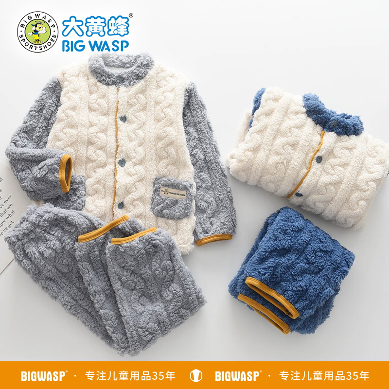 大黄蜂男童珊瑚绒加厚保暖家居服