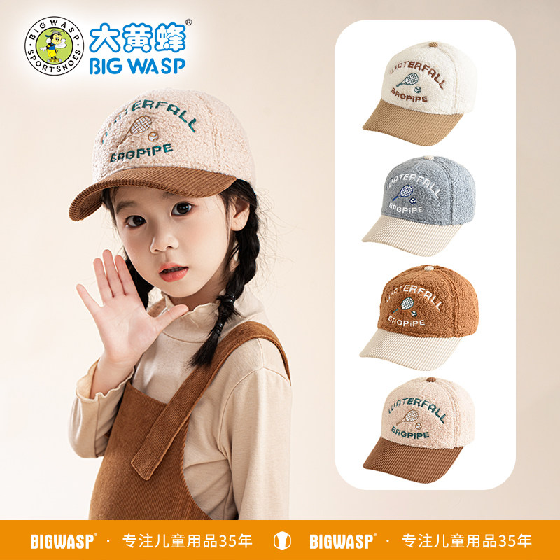 大黄蜂儿童帽子男童鸭舌帽女童棒球帽小孩春秋遮阳防晒宝宝太阳帽,童装/婴儿装/亲子装,帽子,淘宝优惠券,粉丝福利购,淘宝优惠卷