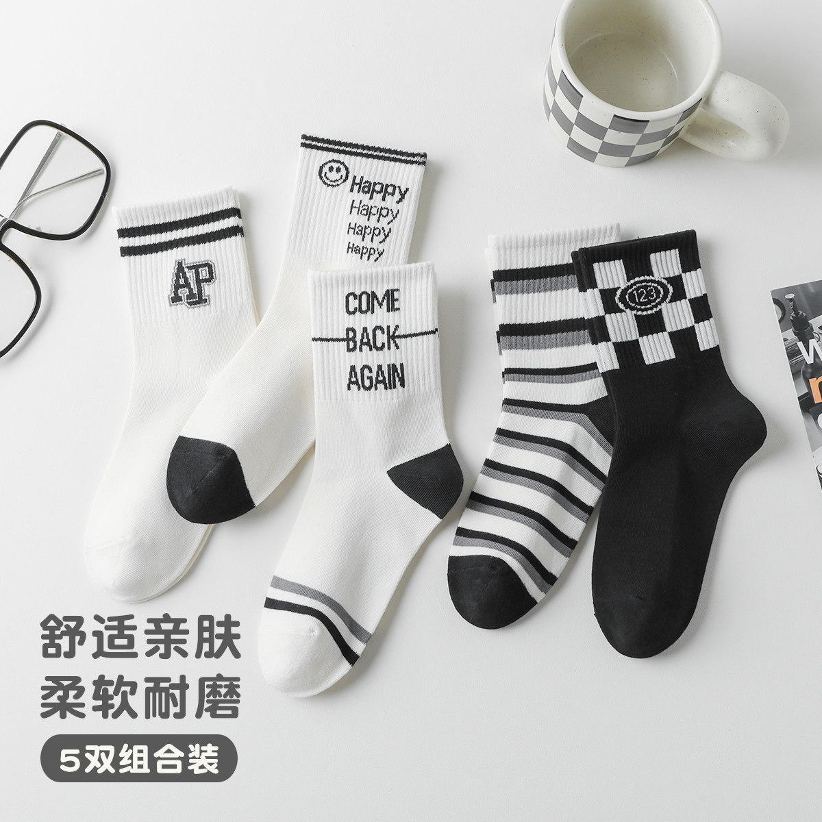 大黄蜂0-16岁儿童袜子春秋四季款男女童宝宝中筒袜简约保暖棉袜