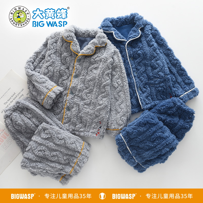 大黄蜂男童珊瑚绒加厚保暖家居服