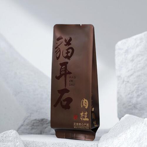 猫耳石肉桂公版泡袋武夷岩茶大红袍小包装袋三色烫金加长款15cm