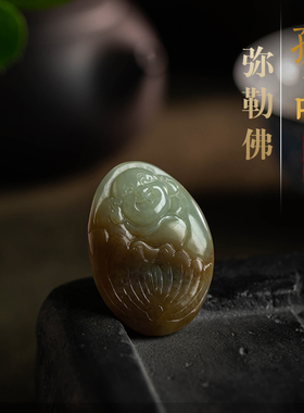 花素孤品 和田玉弥勒佛 项炼吊坠高档玉石饰L品 一物一图 附送