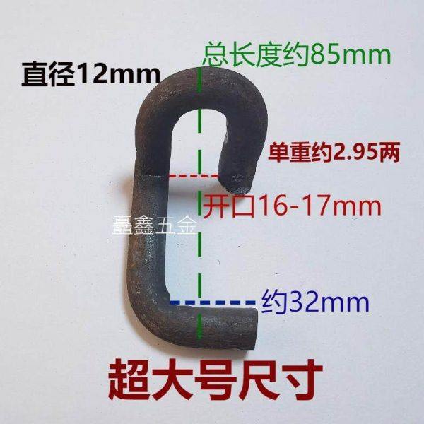 200个 钢模板钩子卡扣 钢模板卡子钢模板扣件配件 U型卡 回型S钩,五金/工具,螺栓,淘宝优惠券,粉丝福利购,淘宝优惠卷