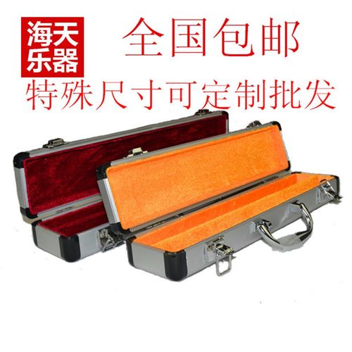 笛子箫盒1 2 3 4 5o 6 7 8 10 12 支竹笛子箱铝合金笛盒特殊定做