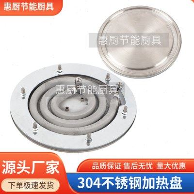 松宜煮面炉配件大全蒸包炉开水桶发热盘蒸煮桶电热盘汤面锅加热盘,厨房电器,其他商用厨电,淘宝优惠券,粉丝福利购,淘宝优惠卷