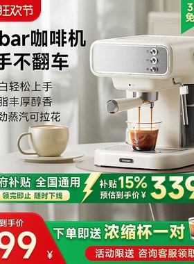 Fxunshi/华迅仕MD-2039C咖啡机家用J小型意式半全自动浓缩奶泡一
