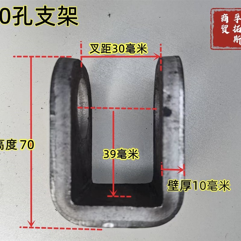 油缸焊接吊耳 销子 卡拌 型号 20 25 30 40 5V0 整套配套吊耳