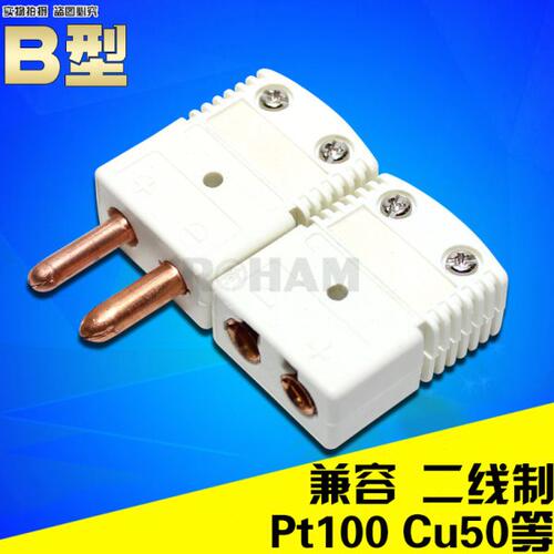 B型热电偶插头插座 国产OSTW连接器 pt100热电阻接插件RFB-U-M/F