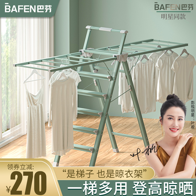 梯子晾衣架两用铝合金人字梯家A用折叠多功能室内伸缩加厚晒被楼