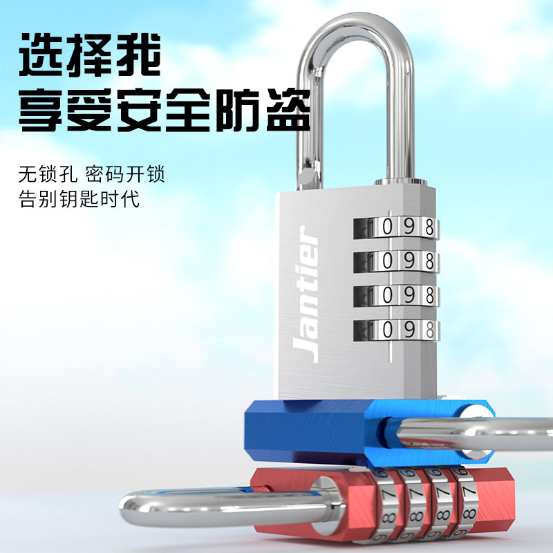 密码锁学生宿舍挂锁柜子收纳柜家用门锁小型钥匙Q锁小锁防盗行李