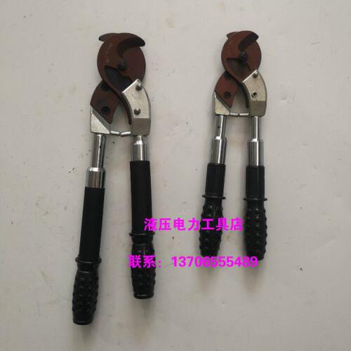 机械式线缆剪XLJ-S-150/240 电缆剪断线钳 双把伸缩柄电工工具