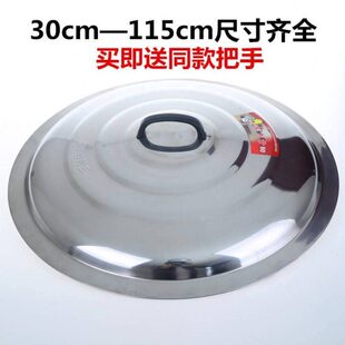 锅盖可视钢化玻璃盖家用不锈钢可立炒锅盖30 32 33 34 35 36 38cm
