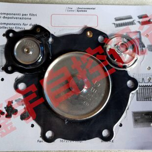 DB112 膜片维修包VNP212/VEM212 VNP312/VEM312脉冲阀1.5寸