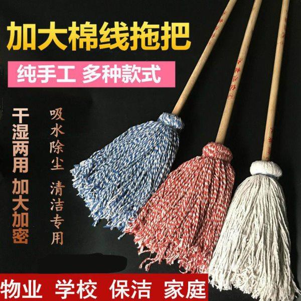 厨房拖把拖地专用去油 吸水一拖净家用饭店餐厅商用省力清理工具,家庭/个人清洁工具,水拖,淘宝优惠券,粉丝福利购,淘宝优惠卷
