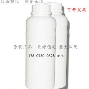 德国毕克BYK 3455无溶剂UV涂料基材润湿和流平有机硅助剂byk3455