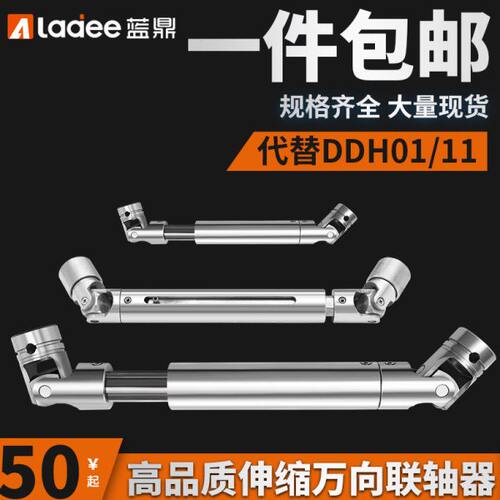 伸缩万向节联轴器11DDH01精密型双节十字万向可伸缩传动微小型SWC