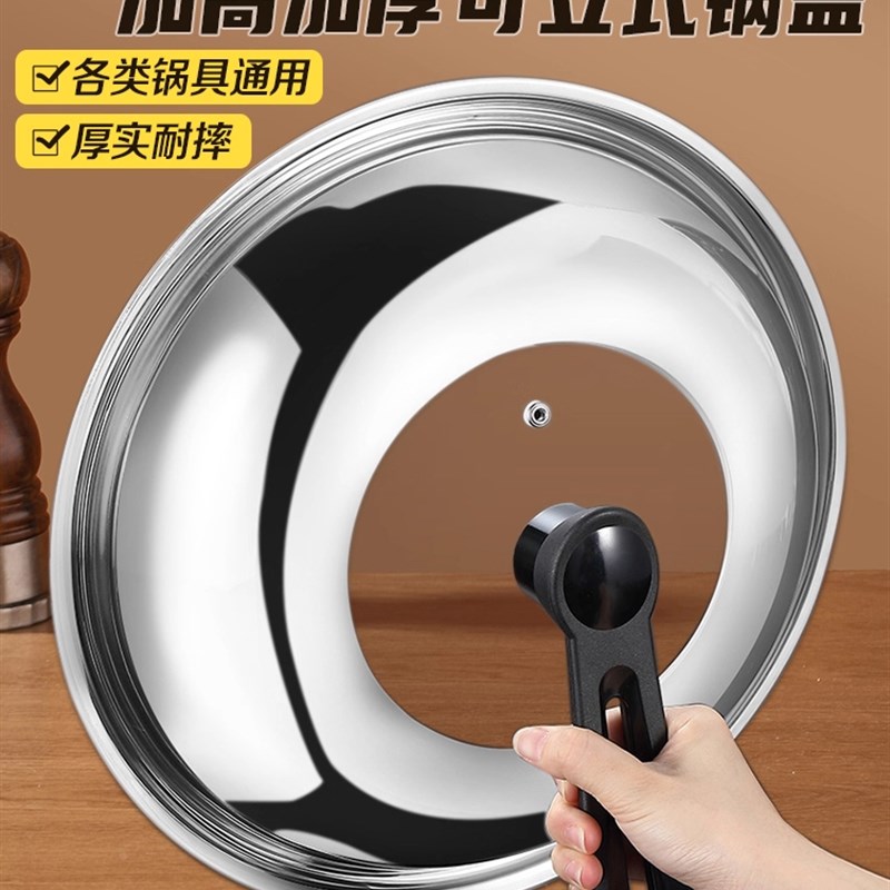 不锈钢锅盖玻璃盖家用钢化玻璃锅盖耐高温透明3N234cm通用盖子圆
