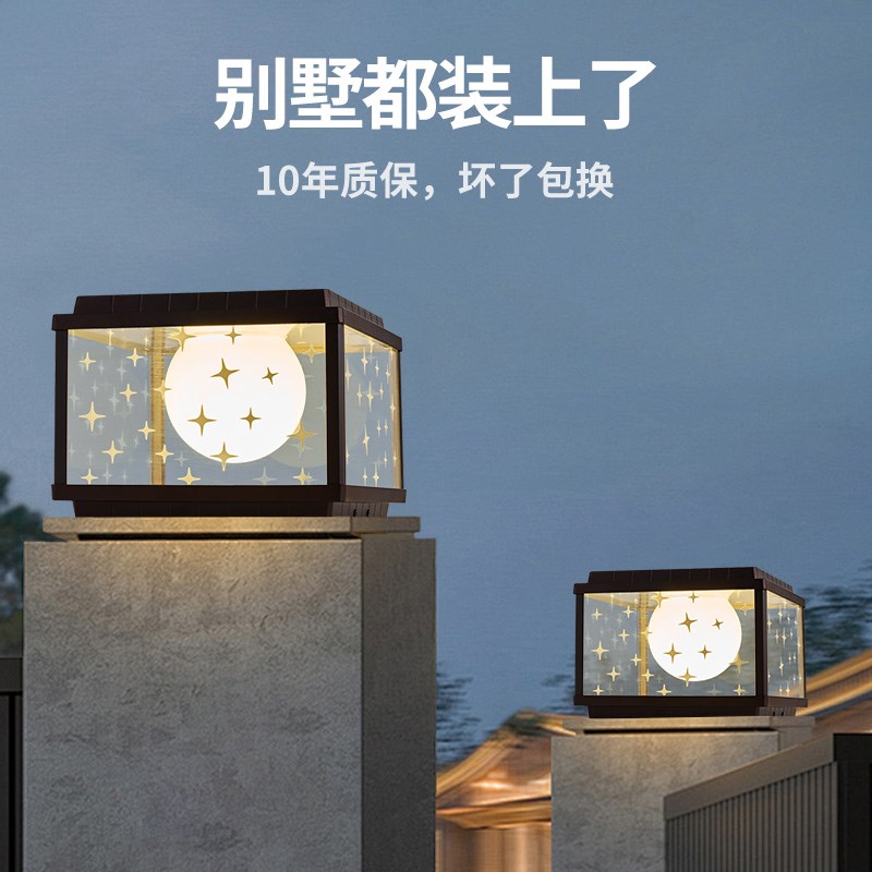 佳墅别墅柱头g灯太阳能玻璃简约现代围墙庭院灯户外防水大门柱子