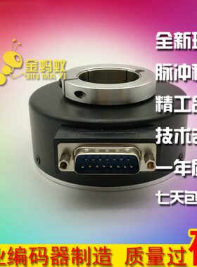 E100H42-BN30RF光电旋转编码器脉冲1024P/R电梯编码器质保一年