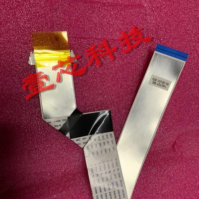 140707 be 50.3EU01.003 屏线 排线