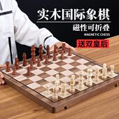 国际象棋带磁性实木高档折叠棋盘西洋chess儿童学生培训比赛专用