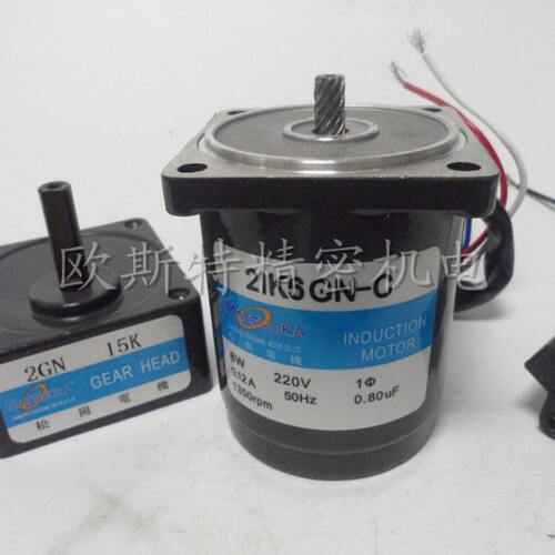 6W 电机220v 定速马达 减速电机 微型电机2IK6GN/21K6GN-C/2GN15K