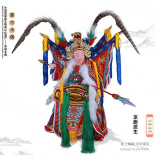 马超杨宗保赵子龙京剧武生漳州布袋木偶戏中国风艺术摆件传统文化