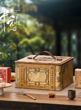 2024中秋节月饼包装盒空礼盒8粒双层仿竹M制月饼礼盒定制酒店送礼