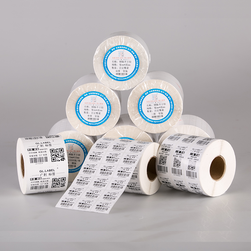 30*50*3000张三排 铜版标签纸 不干H胶标签 条码纸 打印纸 标签贴