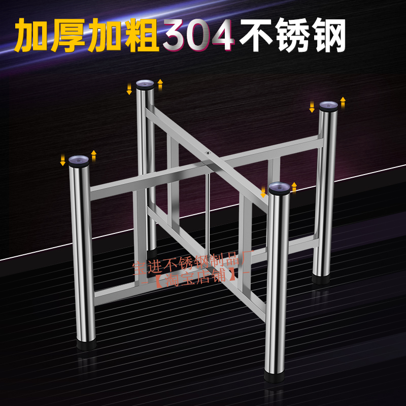 不锈钢桌腿大圆桌架可折叠支撑脚餐桌桌架桌脚架方Z桌子腿定制