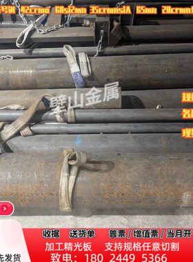 弹簧钢棒 扁钢条钢板60si2mn 65Mn 42crmo 40Cr圆钢GCr15轴承钢棒