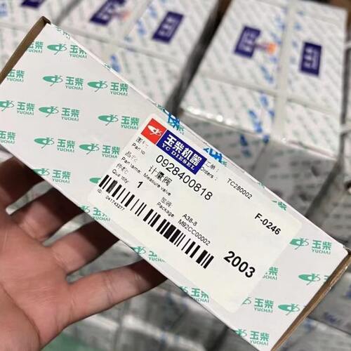 计量单元818 802 728 821 644 473 617 627 ??746 705 788 823等