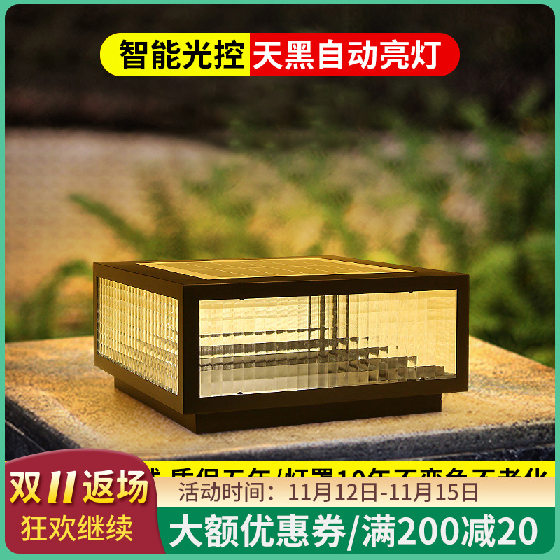 别墅柱头灯现f代简约太阳能接电两用户外门墩庭院墙头灯大门柱子