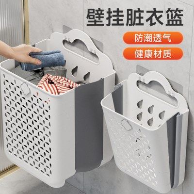 脏衣篮衣物收纳筐大容量折叠挂壁式脏衣篓宿舍卫生间手提式脏衣筐,收纳整理,脏衣篮,淘宝优惠券,粉丝福利购,淘宝优惠卷