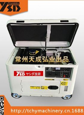 KDE8500ST3 三相 7KW-7.5KW 翻盖静音柴油发电机组 190F动力