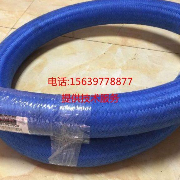 英格索兰油管总成19039148 22753412 35130855软管组件 35282979,机械设备,压缩机,淘宝优惠券,粉丝福利购,淘宝优惠卷