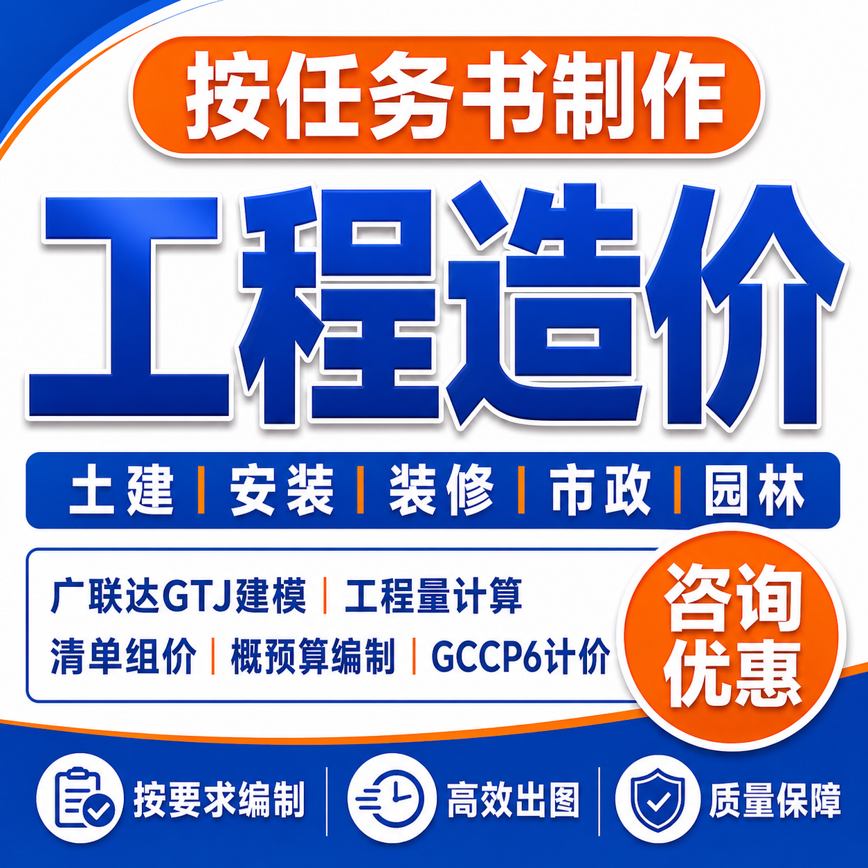 水利工程造价--预算定额编制手算工程量施工组织设计招投标标书 - 实物图