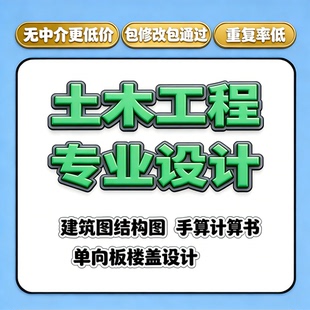 代画施工进度计划横道图网络图手工计算工期劳动定额project软件