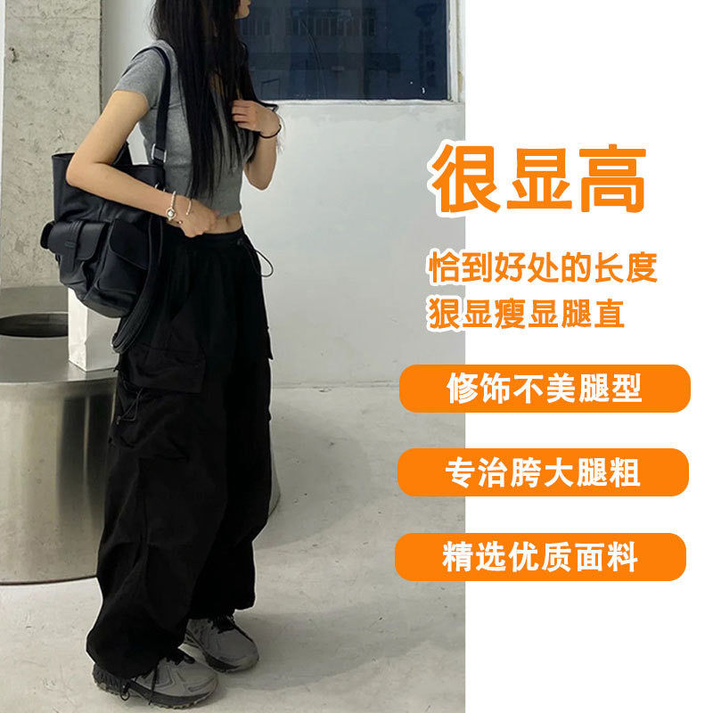 150cm小个子美式工装裤女款2025新款夏季黑色速干 干运动裤子145