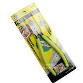 5寸 水口剪 6寸 125 TTC角田进口水口钳 150 塑料剪钳