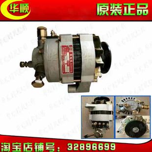 时风配件    风顺  风菱  一汽490发电机  前油后气