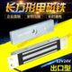 强力280公斤 永磁直流DC12V24V吸盘电磁铁 长方形电磁铁190