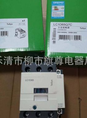 供应交流接触器 LC1D32D38 D50 D80 D90 D115 D150 D170