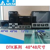 DTK4848C12 台达替代DTD R01 R12 DTK4848V01 原装 C01 V12 温控器