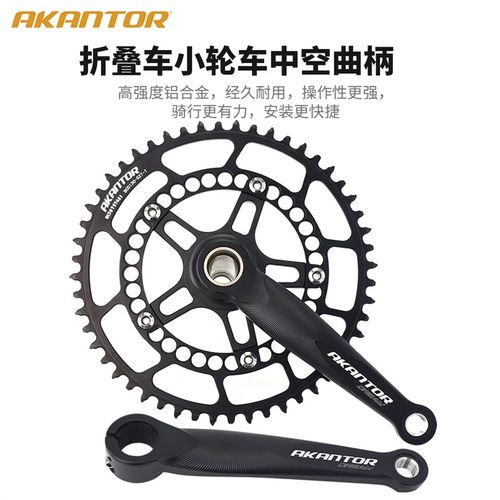 折叠自行车中空一体k曲柄130BCD牙盘中轴 小轮车52T56T正负齿单盘